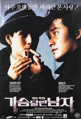 雾中列车 高清电影免费在线观看